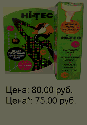 белорусская крсметика